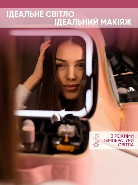 Дзеркало та LED-лампа косметички 31330